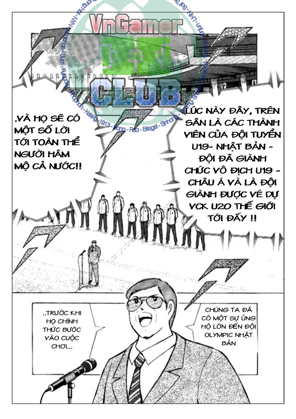 Captain Tsubasa: Golden 23 Chapter 15 - 1