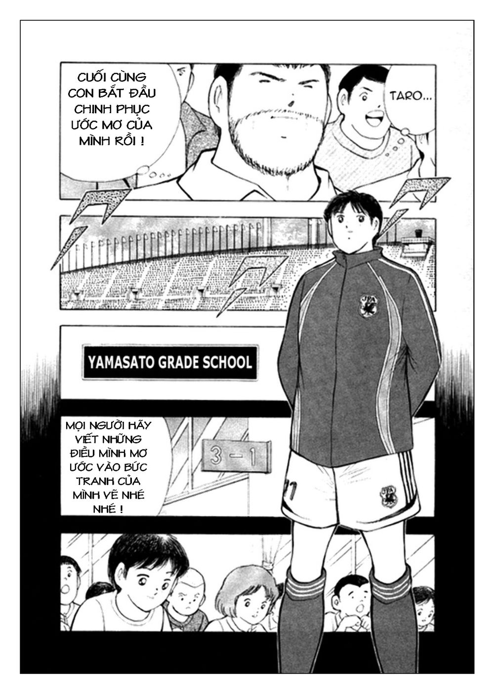 Captain Tsubasa: Golden 23 Chapter 15 - 9