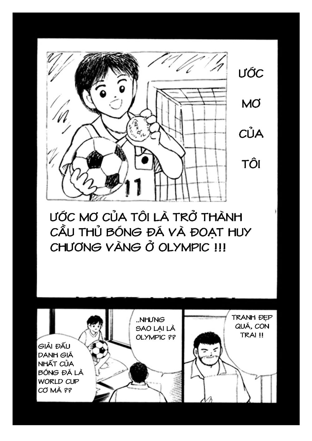 Captain Tsubasa: Golden 23 Chapter 15 - 10