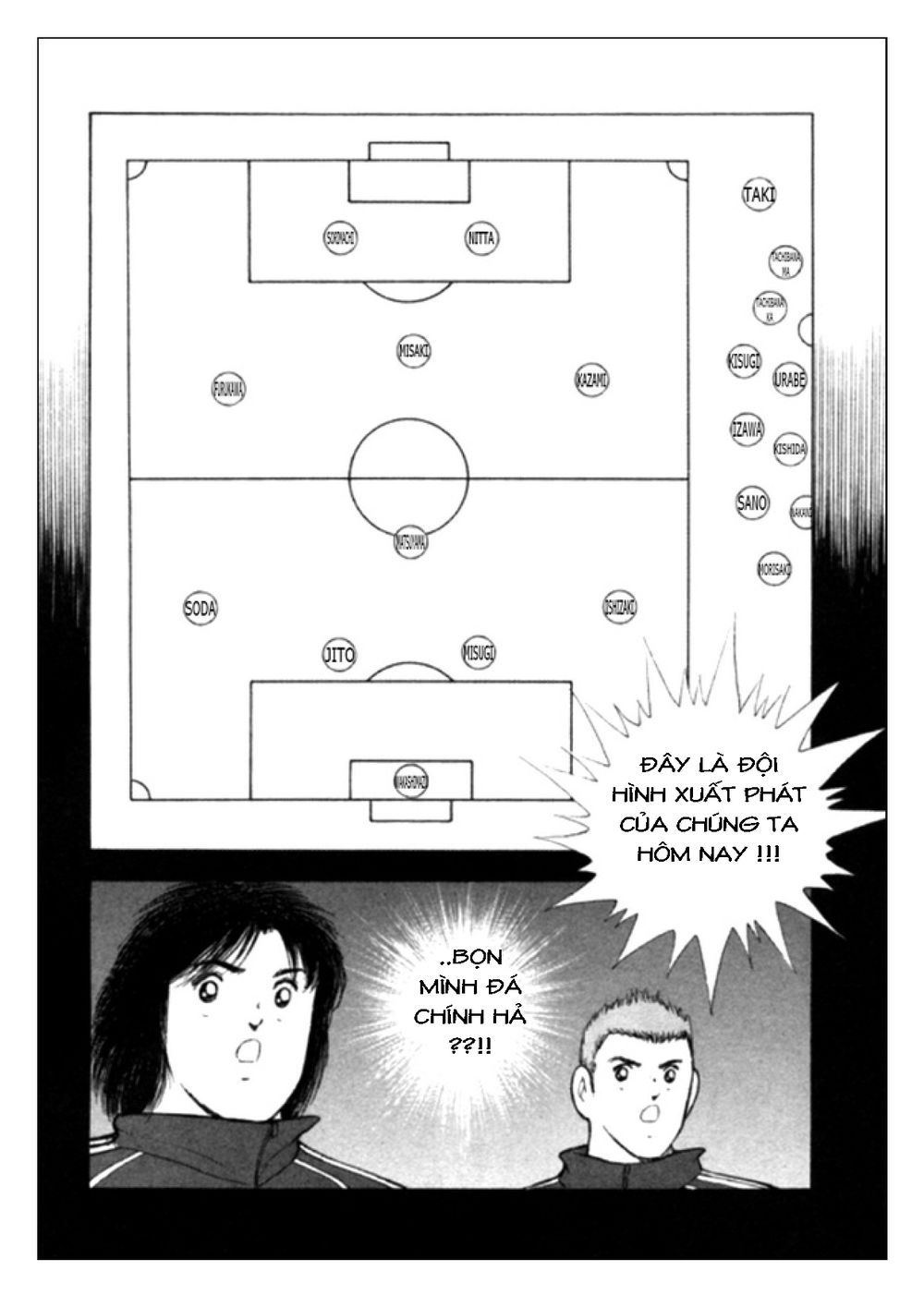 Captain Tsubasa: Golden 23 Chapter 18 - 1