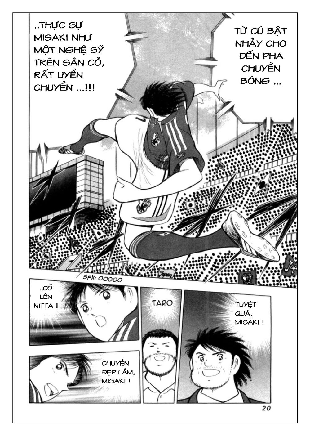 Captain Tsubasa: Golden 23 Chapter 18 - 15