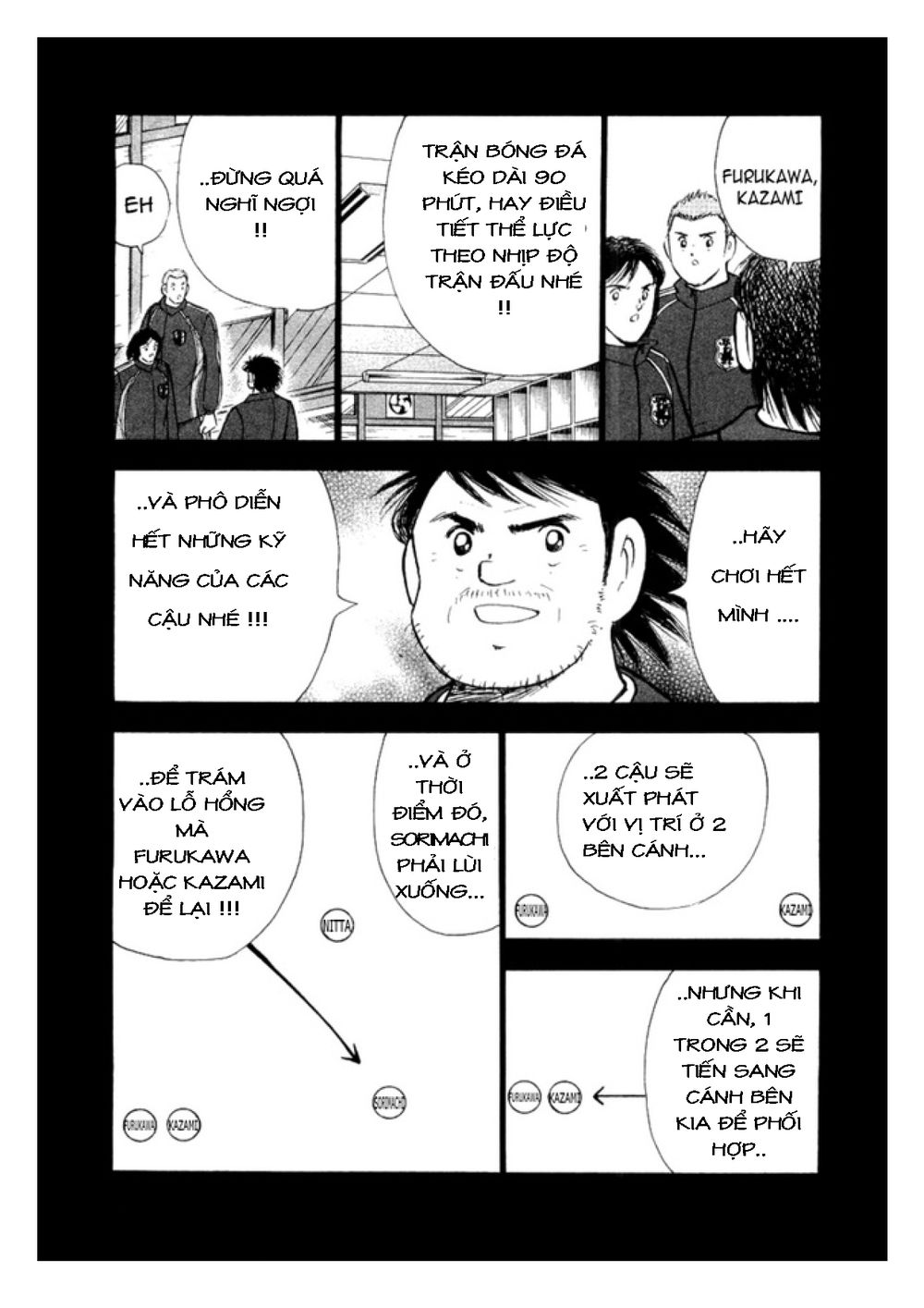 Captain Tsubasa: Golden 23 Chapter 18 - 3