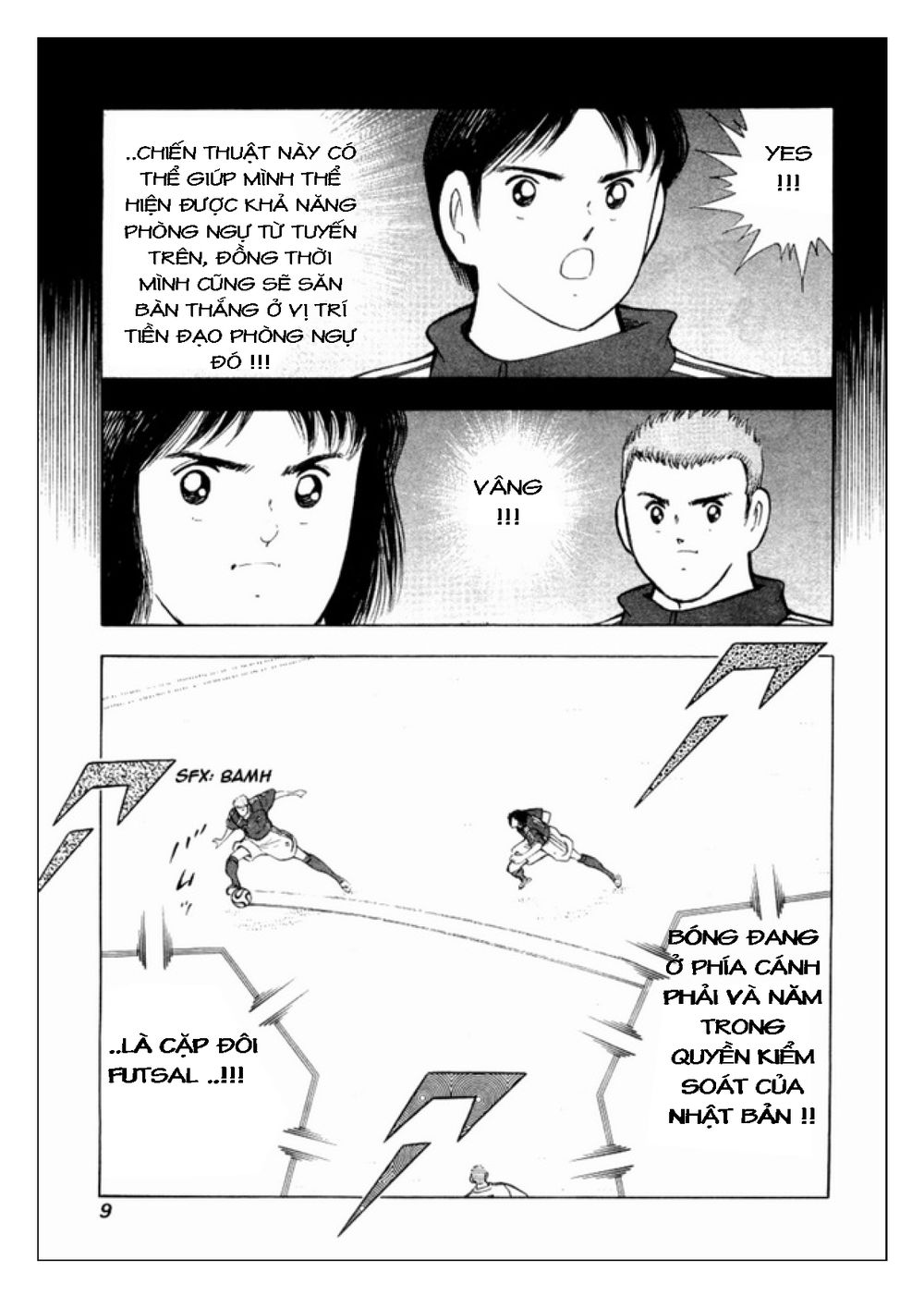 Captain Tsubasa: Golden 23 Chapter 18 - 4