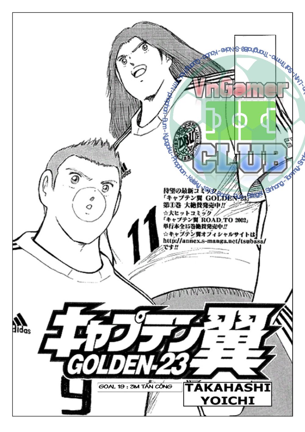 Captain Tsubasa: Golden 23 Chapter 19 - 1