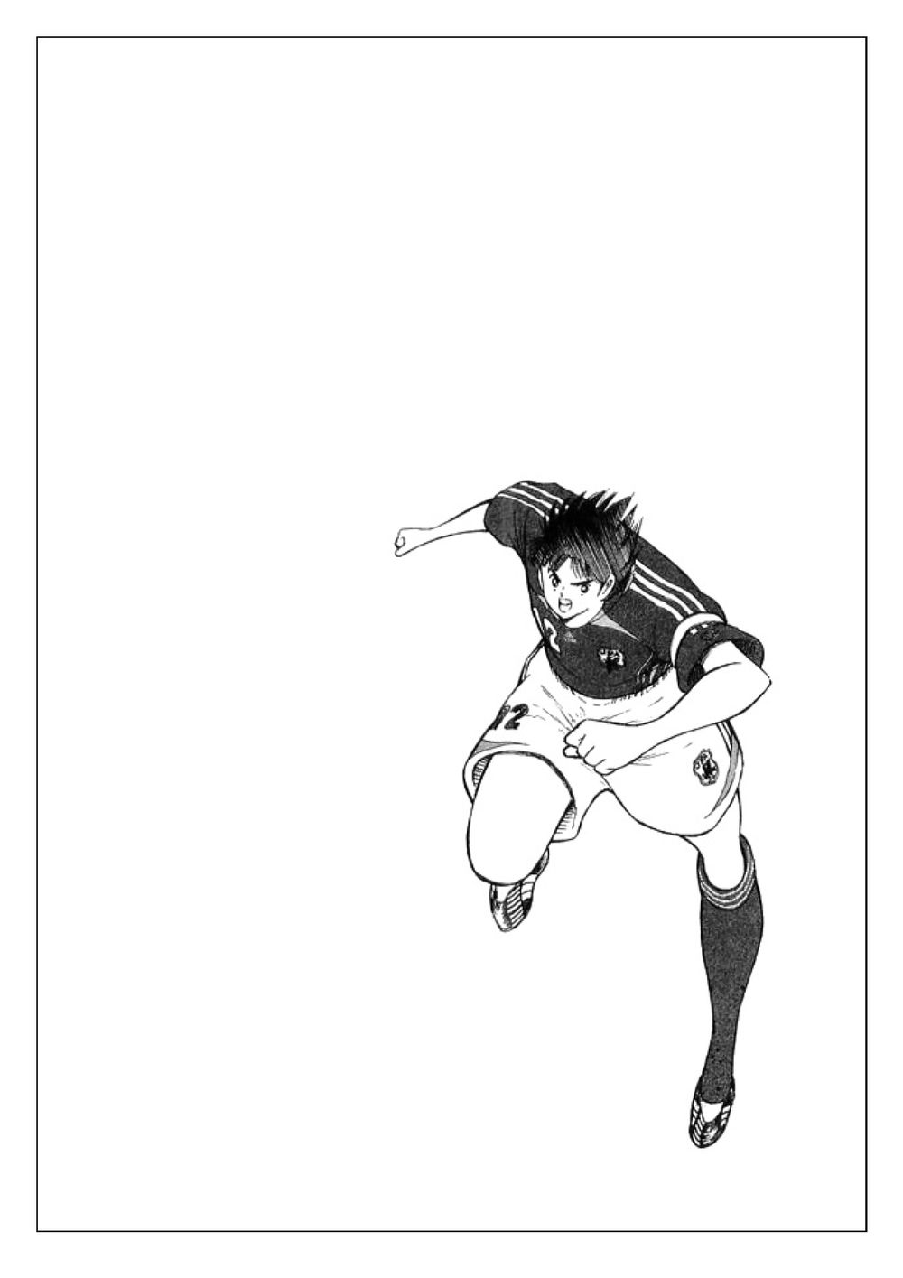 Captain Tsubasa: Golden 23 Chapter 19 - 17