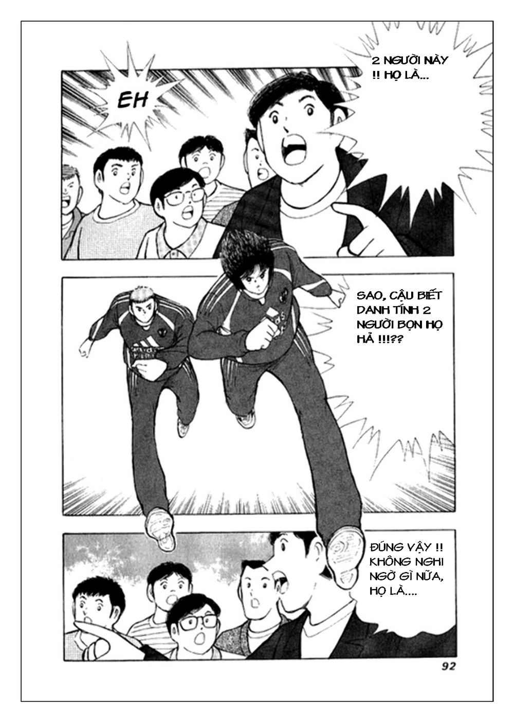 Captain Tsubasa: Golden 23 Chapter 2 - 2