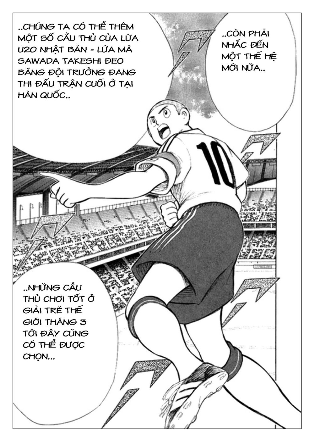 Captain Tsubasa: Golden 23 Chapter 2 - 13