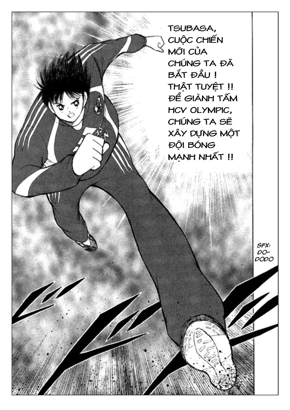 Captain Tsubasa: Golden 23 Chapter 2 - 15