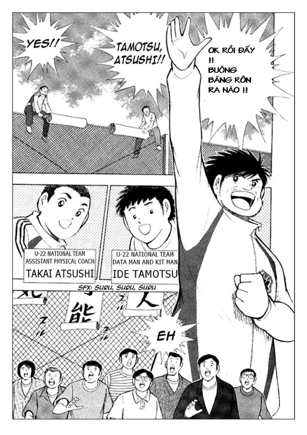 Captain Tsubasa: Golden 23 Chapter 2 - 3