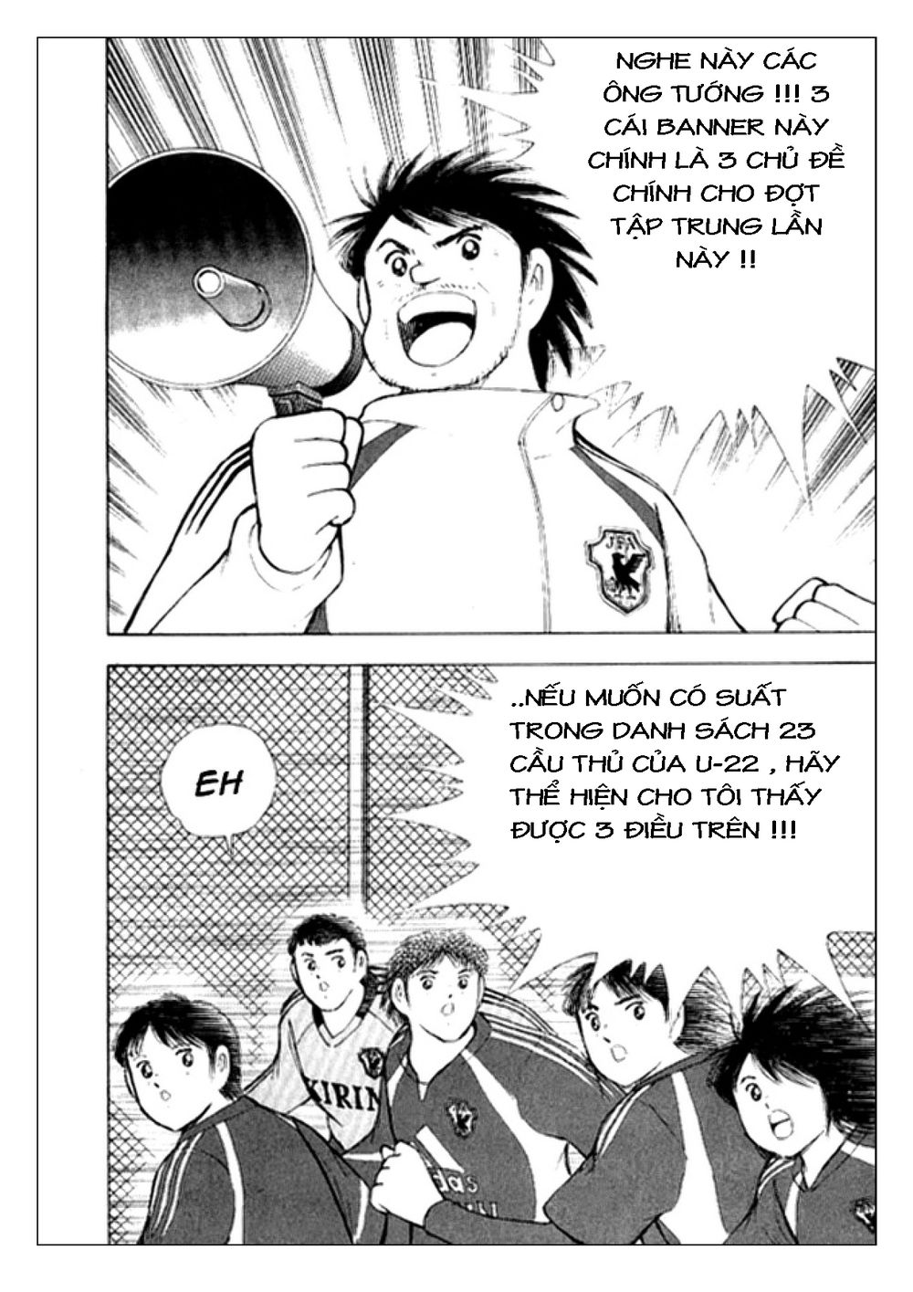 Captain Tsubasa: Golden 23 Chapter 2 - 5