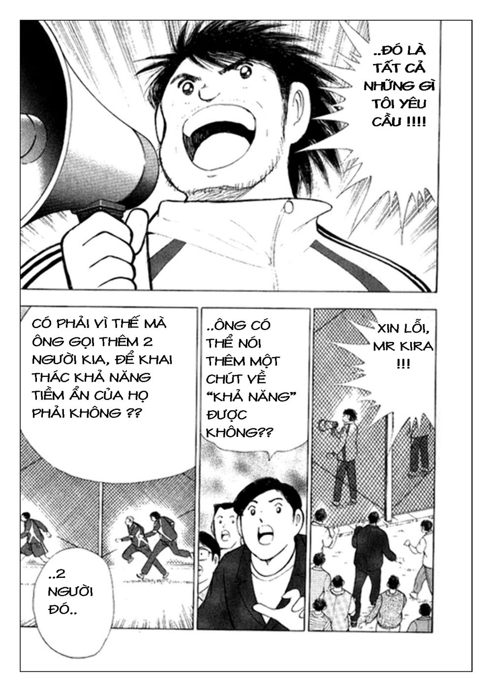 Captain Tsubasa: Golden 23 Chapter 2 - 8