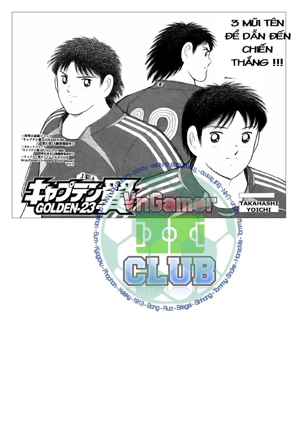 Captain Tsubasa: Golden 23 Chapter 20 - 2