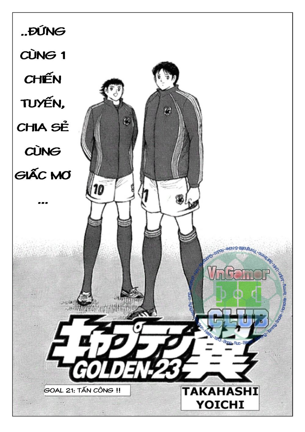 Captain Tsubasa: Golden 23 Chapter 21 - 1