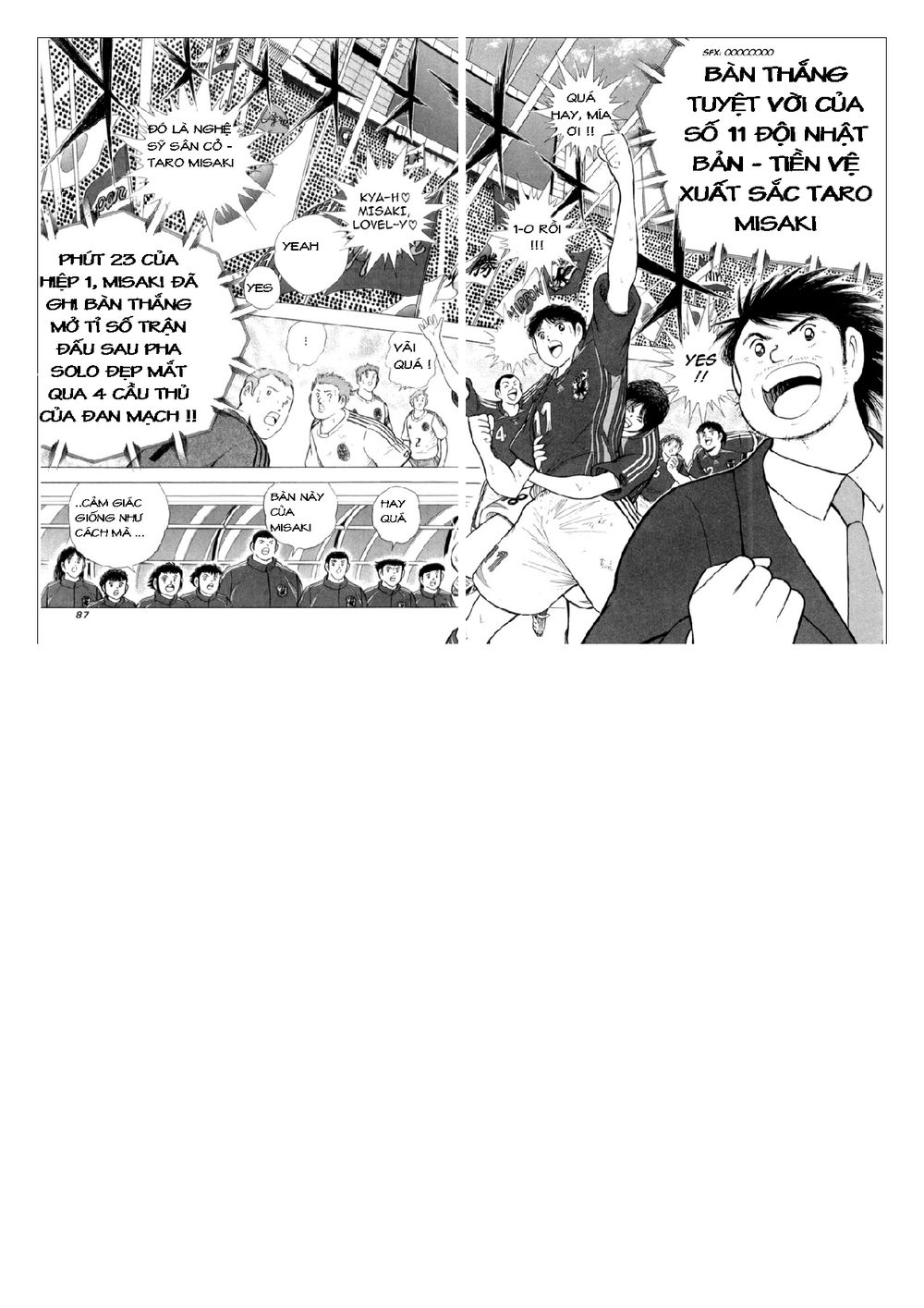 Captain Tsubasa: Golden 23 Chapter 22 - 2