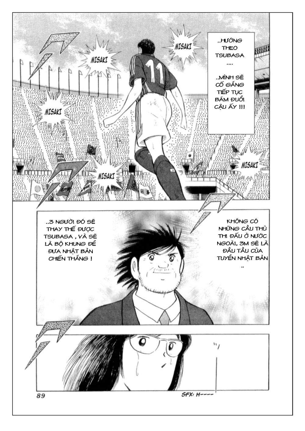 Captain Tsubasa: Golden 23 Chapter 22 - 4