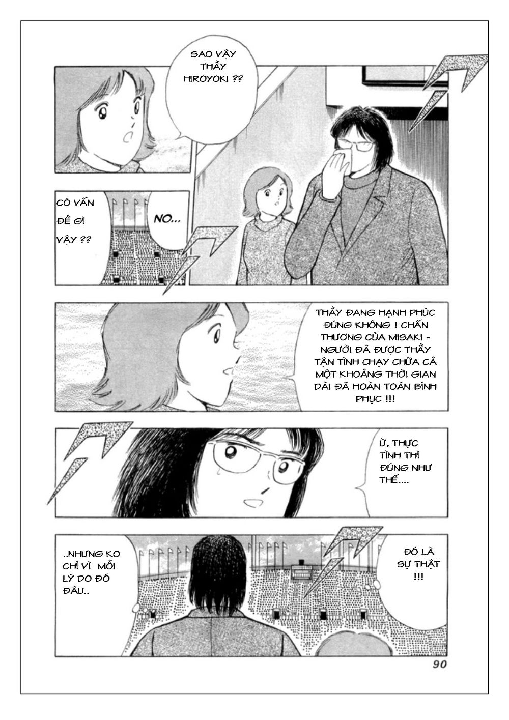 Captain Tsubasa: Golden 23 Chapter 22 - 5