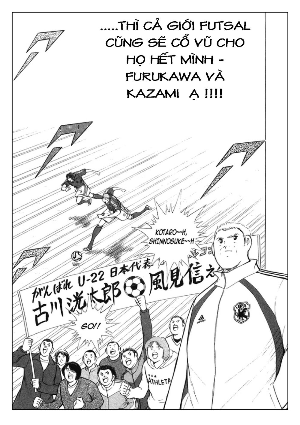 Captain Tsubasa: Golden 23 Chapter 25 - 15