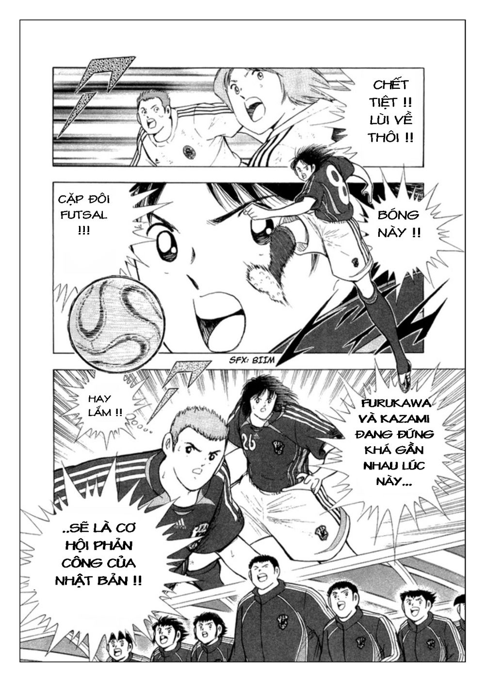 Captain Tsubasa: Golden 23 Chapter 25 - 3