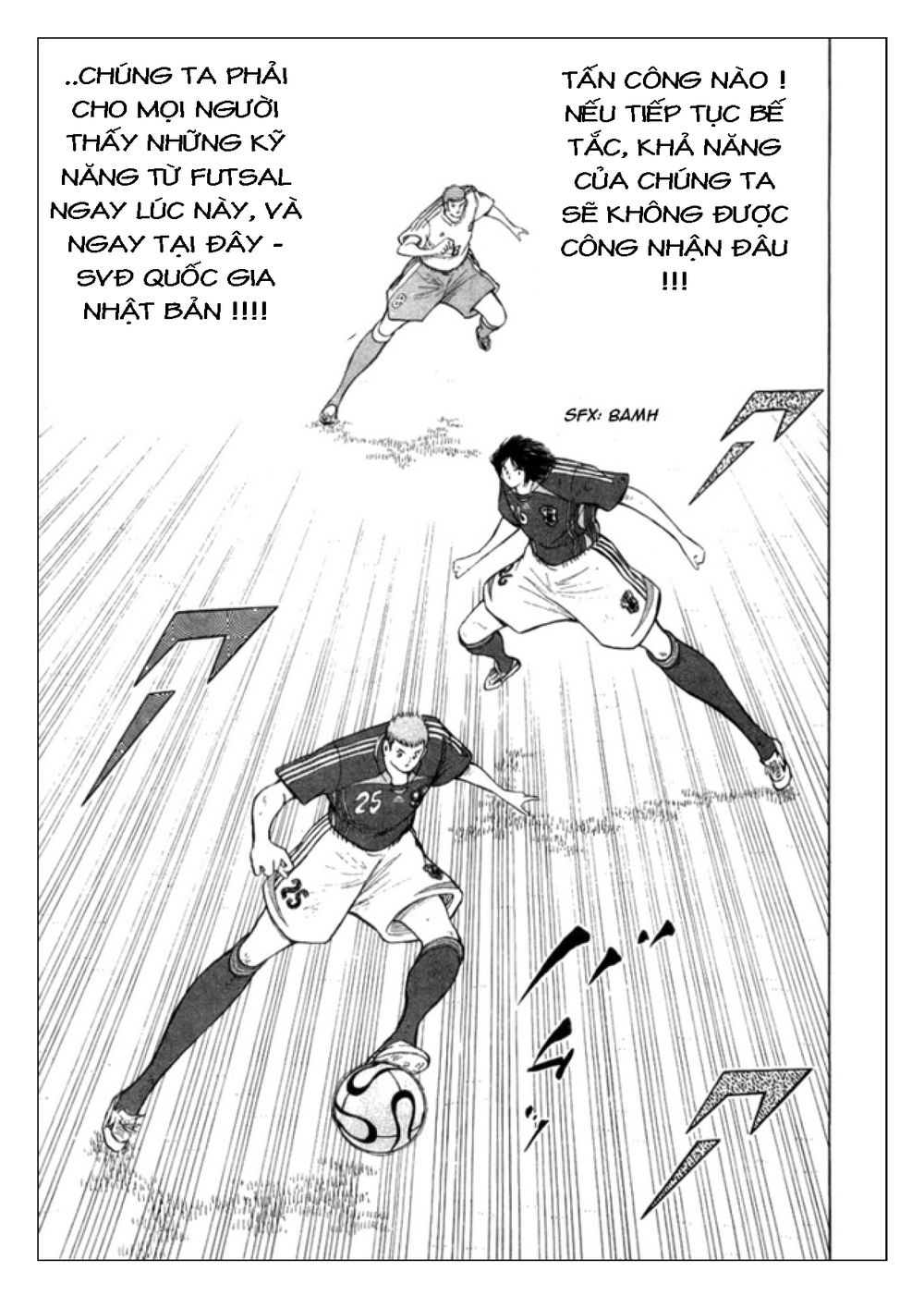 Captain Tsubasa: Golden 23 Chapter 25 - 4