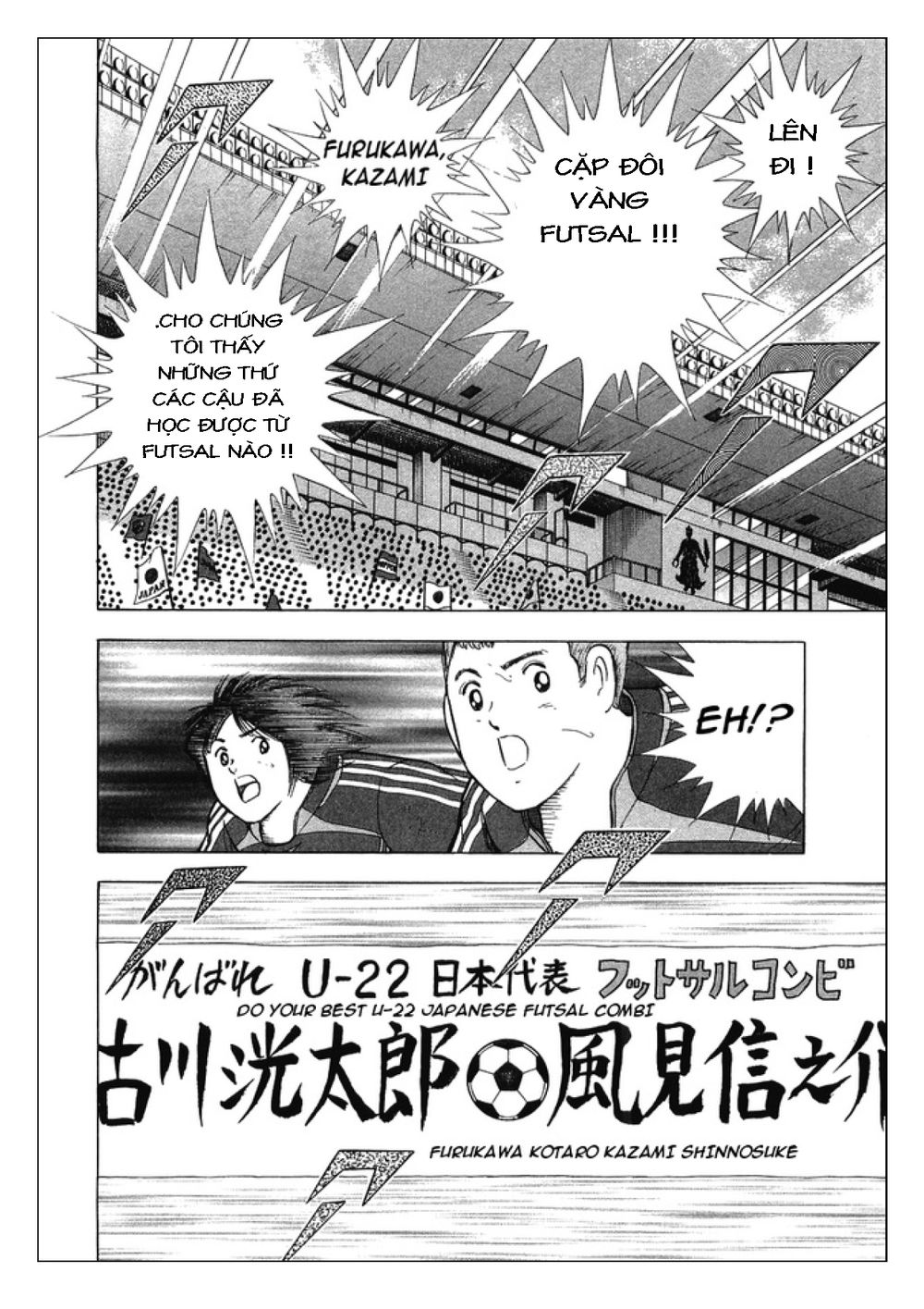 Captain Tsubasa: Golden 23 Chapter 25 - 5