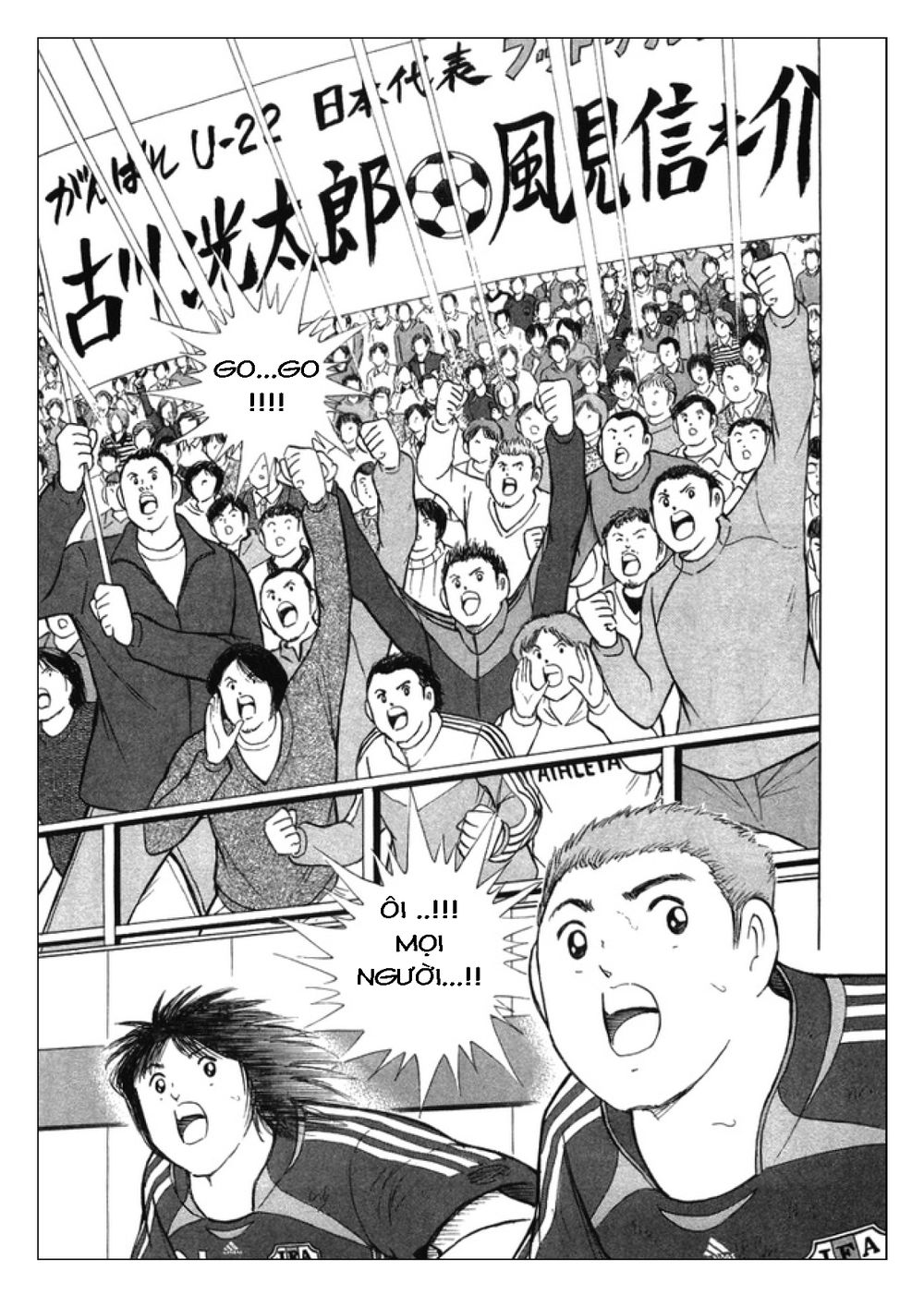 Captain Tsubasa: Golden 23 Chapter 25 - 6