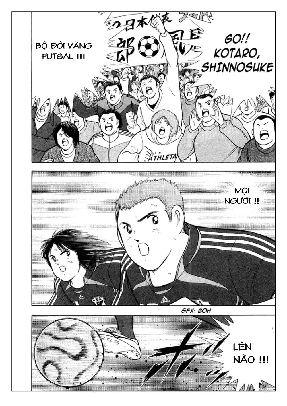 Captain Tsubasa: Golden 23 Chapter 26 - 2