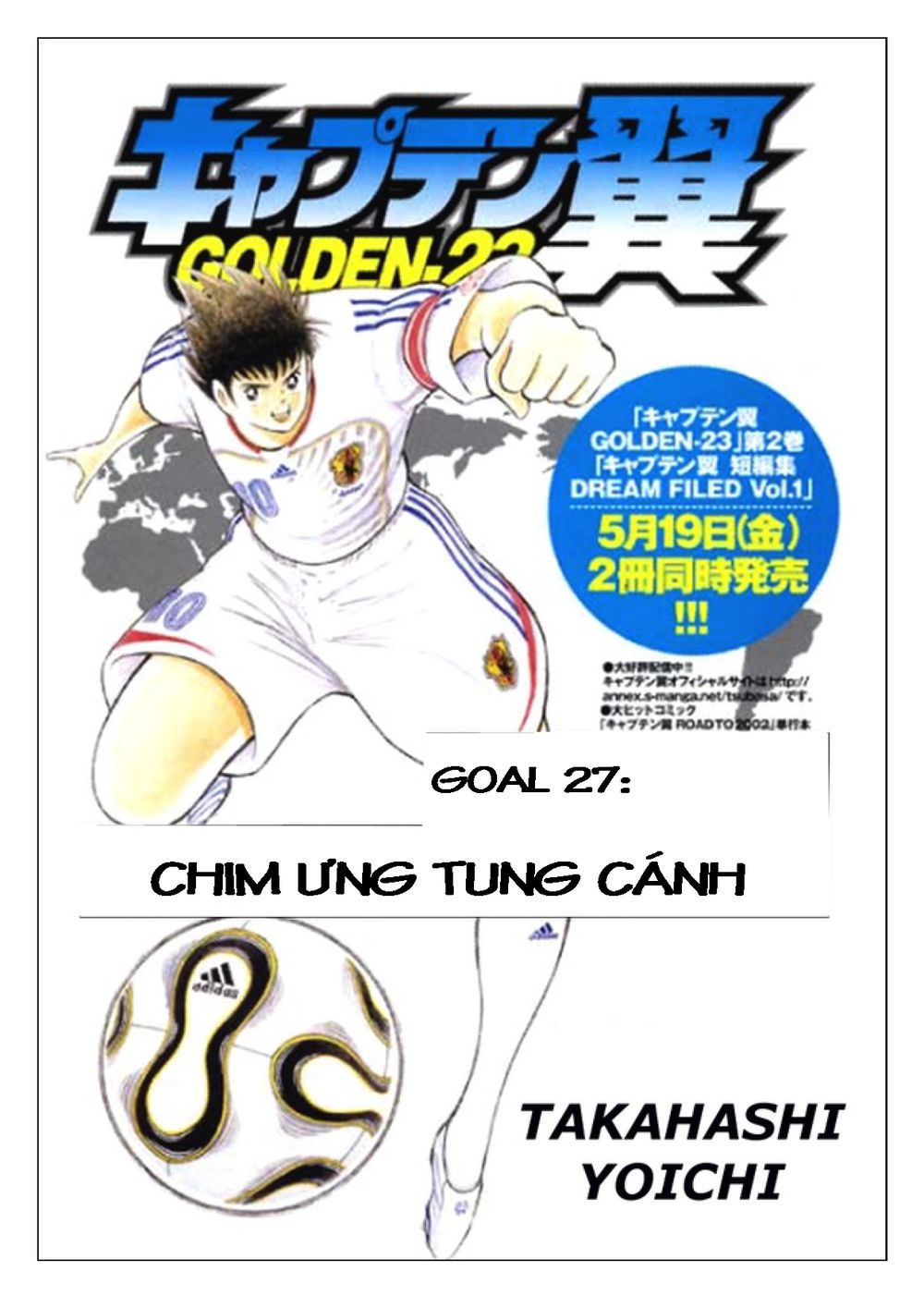 Captain Tsubasa: Golden 23 Chapter 27 - 1