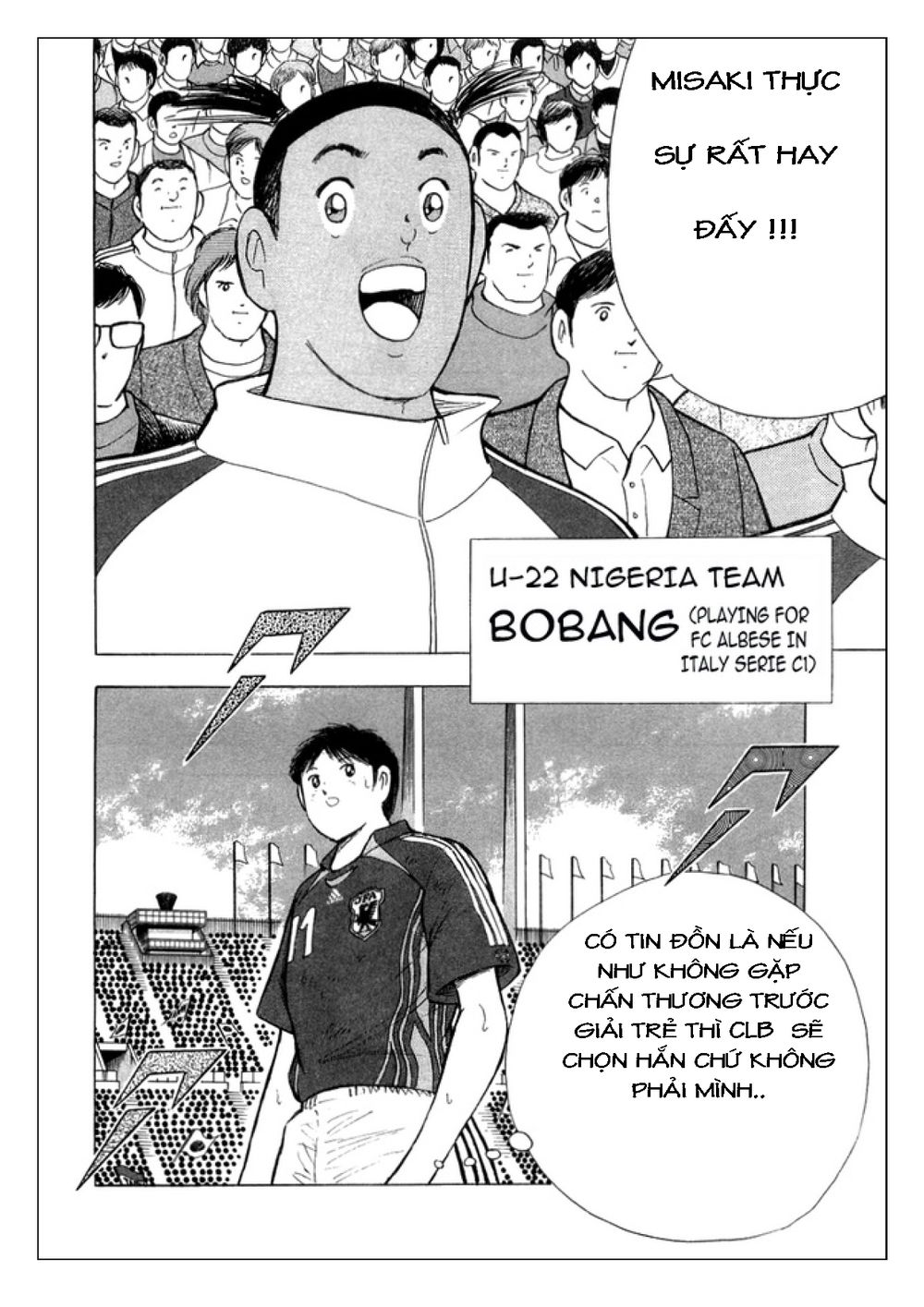 Captain Tsubasa: Golden 23 Chapter 27 - 14