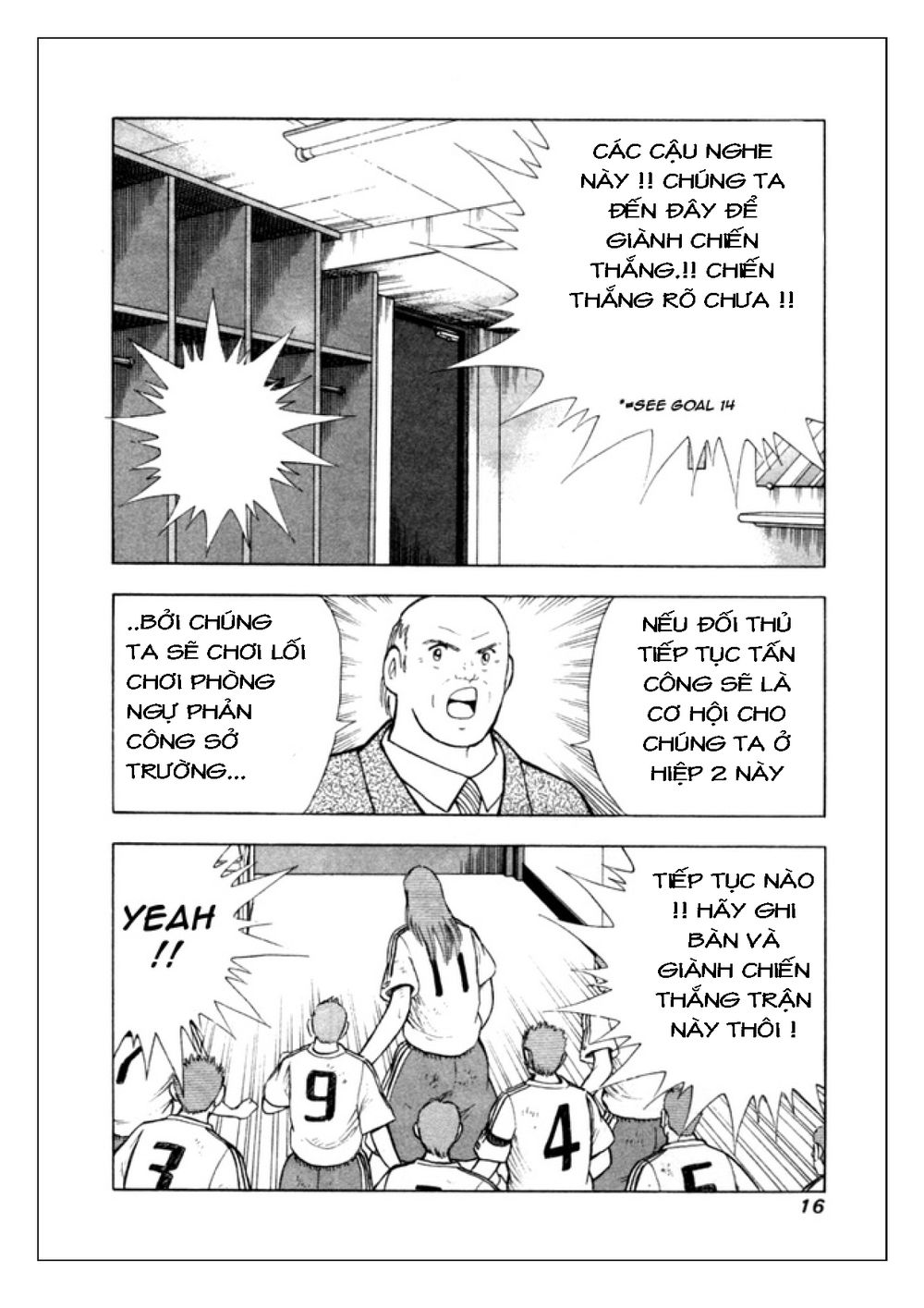 Captain Tsubasa: Golden 23 Chapter 28 - 11