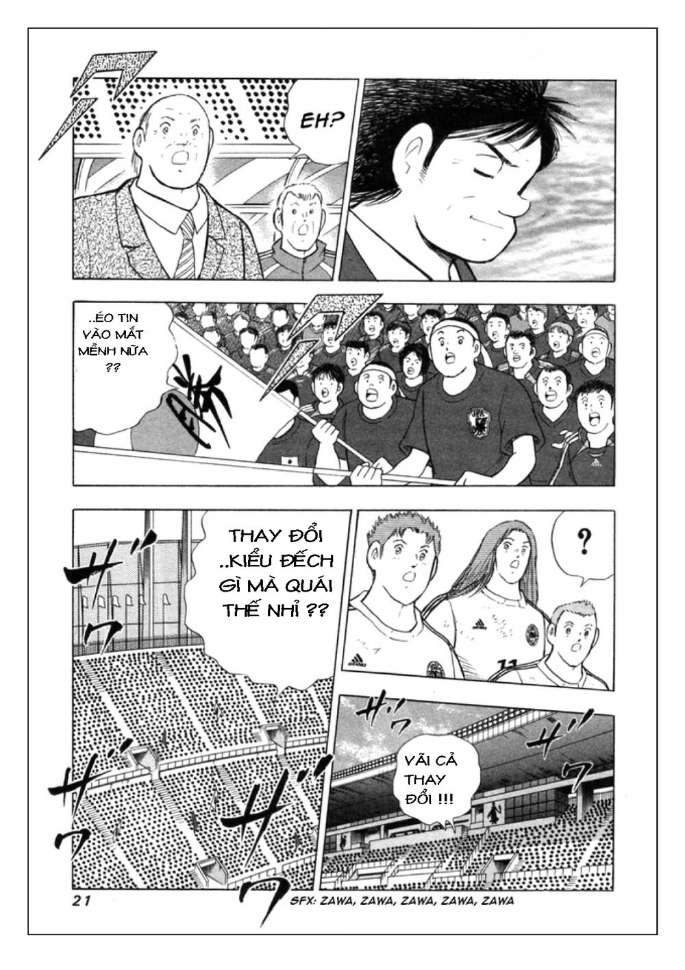 Captain Tsubasa: Golden 23 Chapter 28 - 15