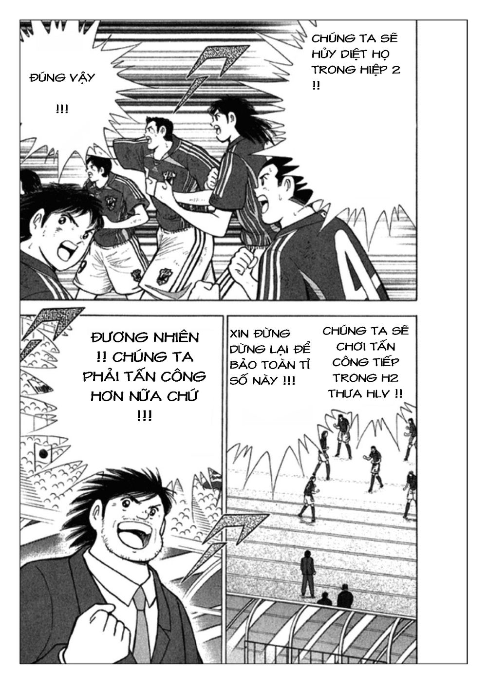 Captain Tsubasa: Golden 23 Chapter 28 - 8