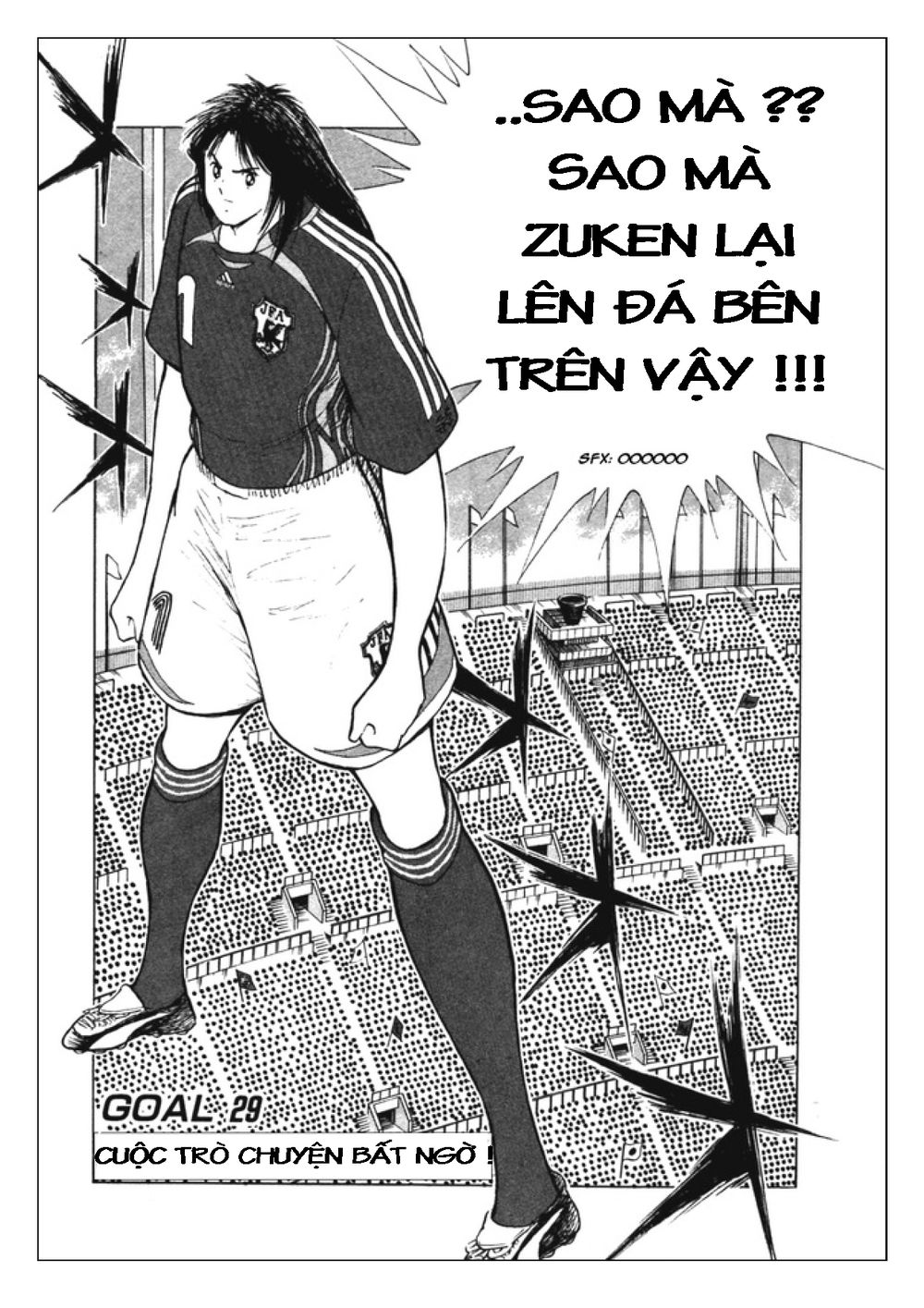 Captain Tsubasa: Golden 23 Chapter 29 - 1