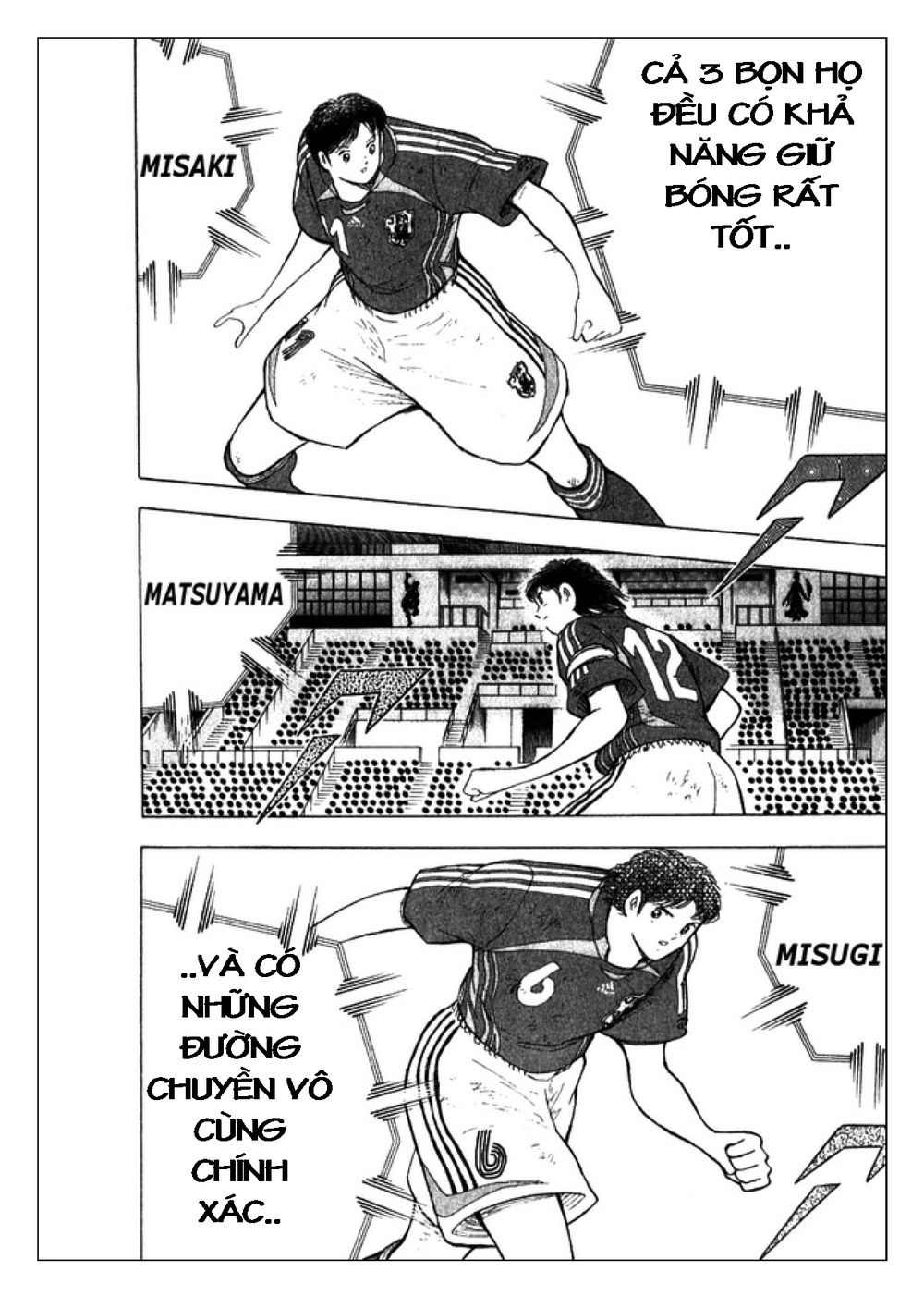 Captain Tsubasa: Golden 23 Chapter 29 - 12