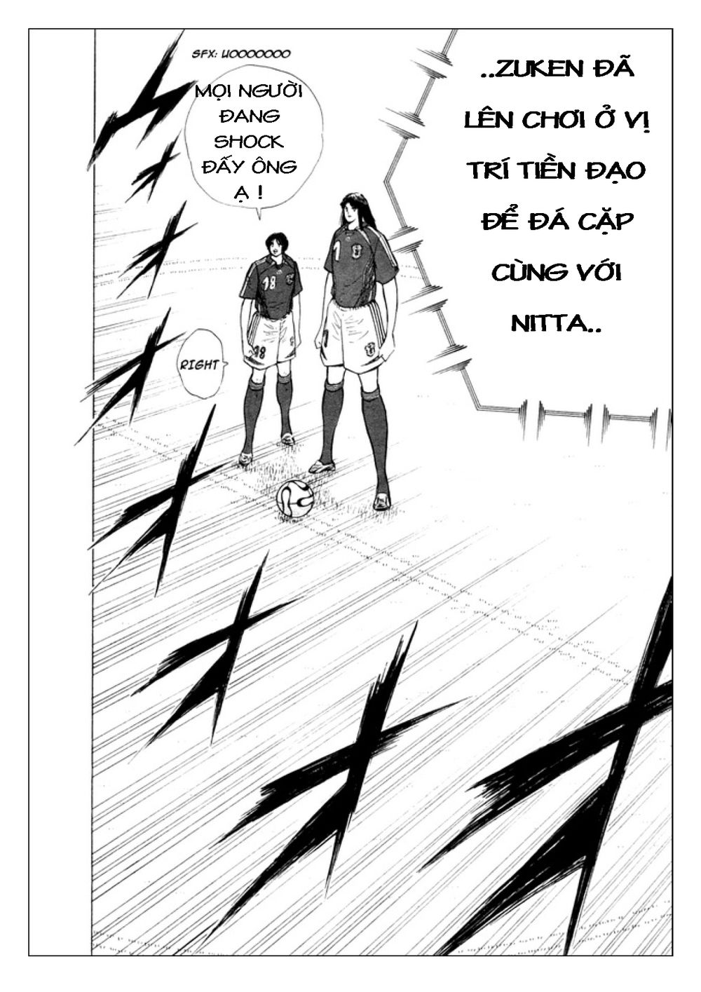 Captain Tsubasa: Golden 23 Chapter 29 - 3