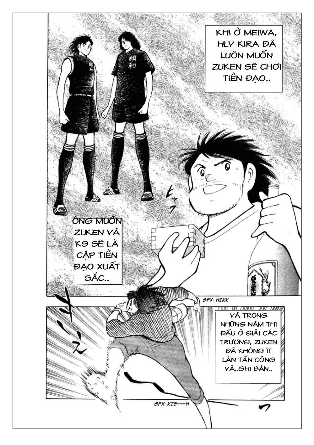 Captain Tsubasa: Golden 23 Chapter 29 - 5