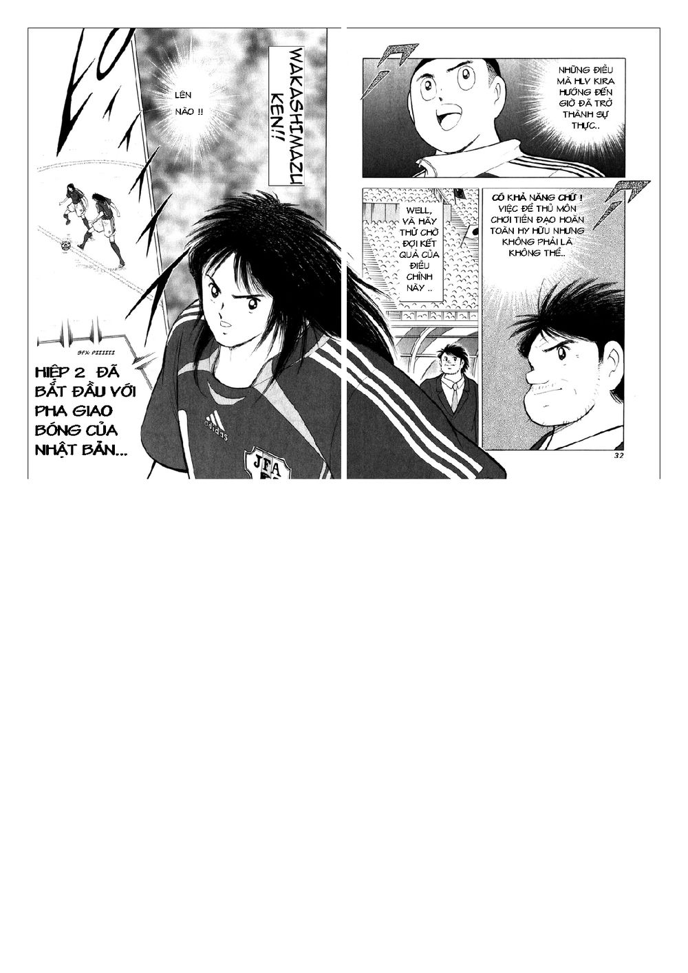 Captain Tsubasa: Golden 23 Chapter 29 - 7