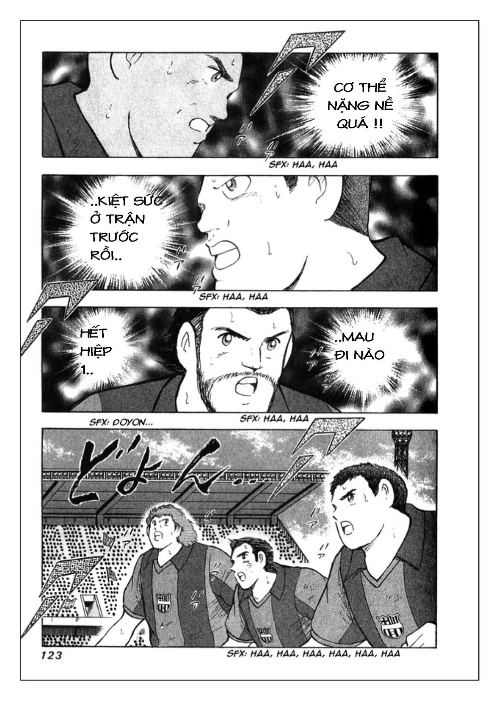 Captain Tsubasa: Golden 23 Chapter 3 - 12