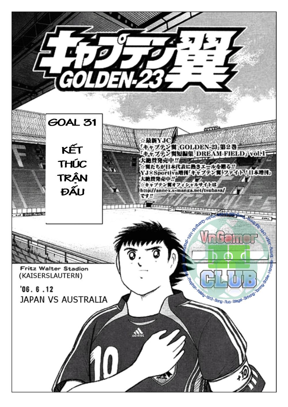 Captain Tsubasa: Golden 23 Chapter 31 - 1