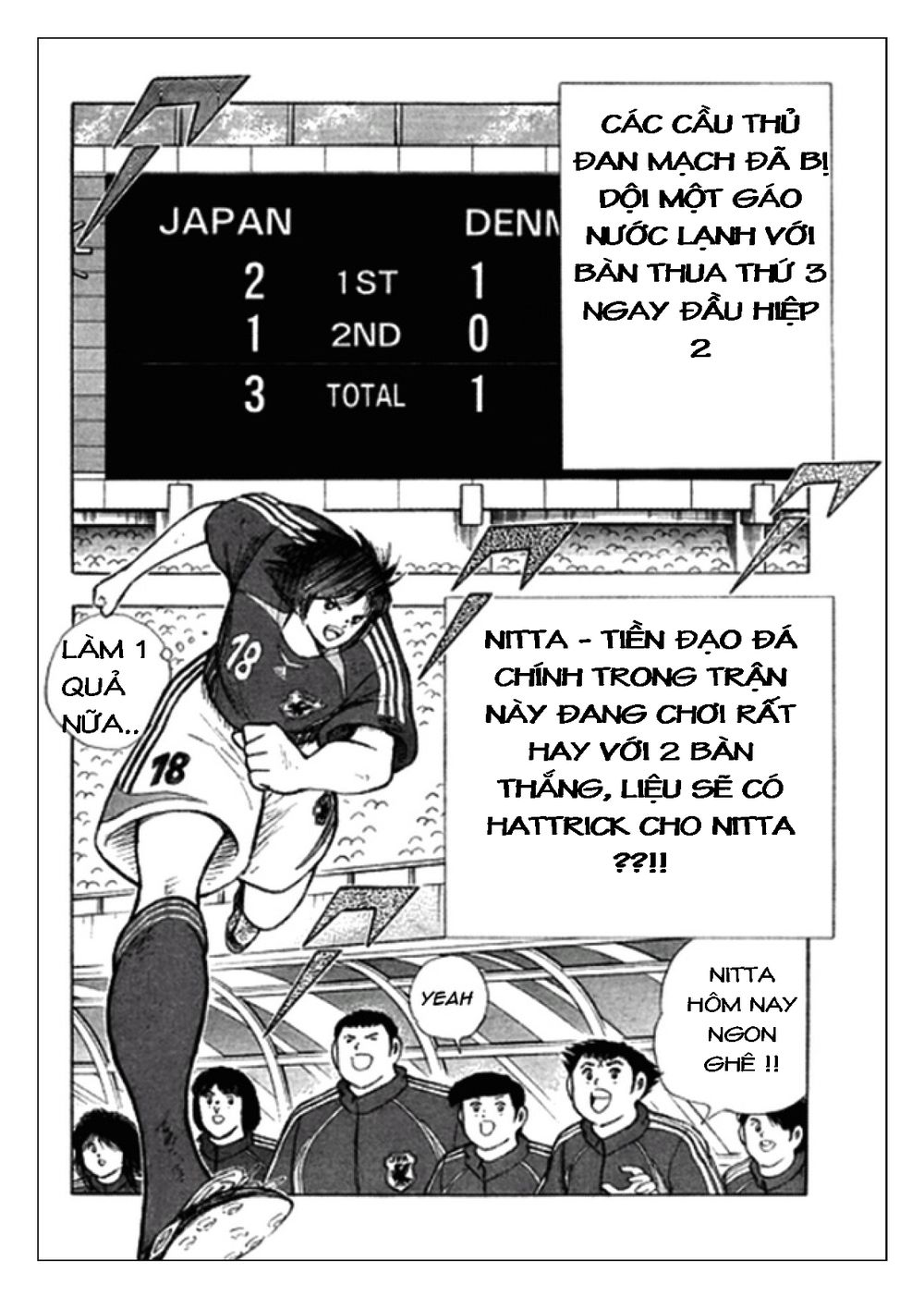 Captain Tsubasa: Golden 23 Chapter 31 - 2