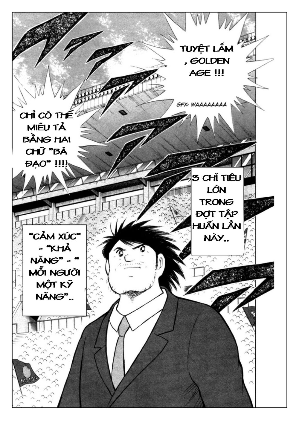 Captain Tsubasa: Golden 23 Chapter 31 - 12