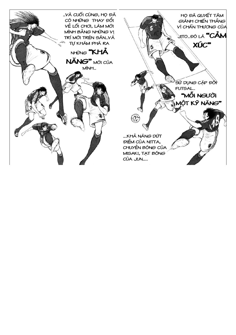 Captain Tsubasa: Golden 23 Chapter 31 - 13