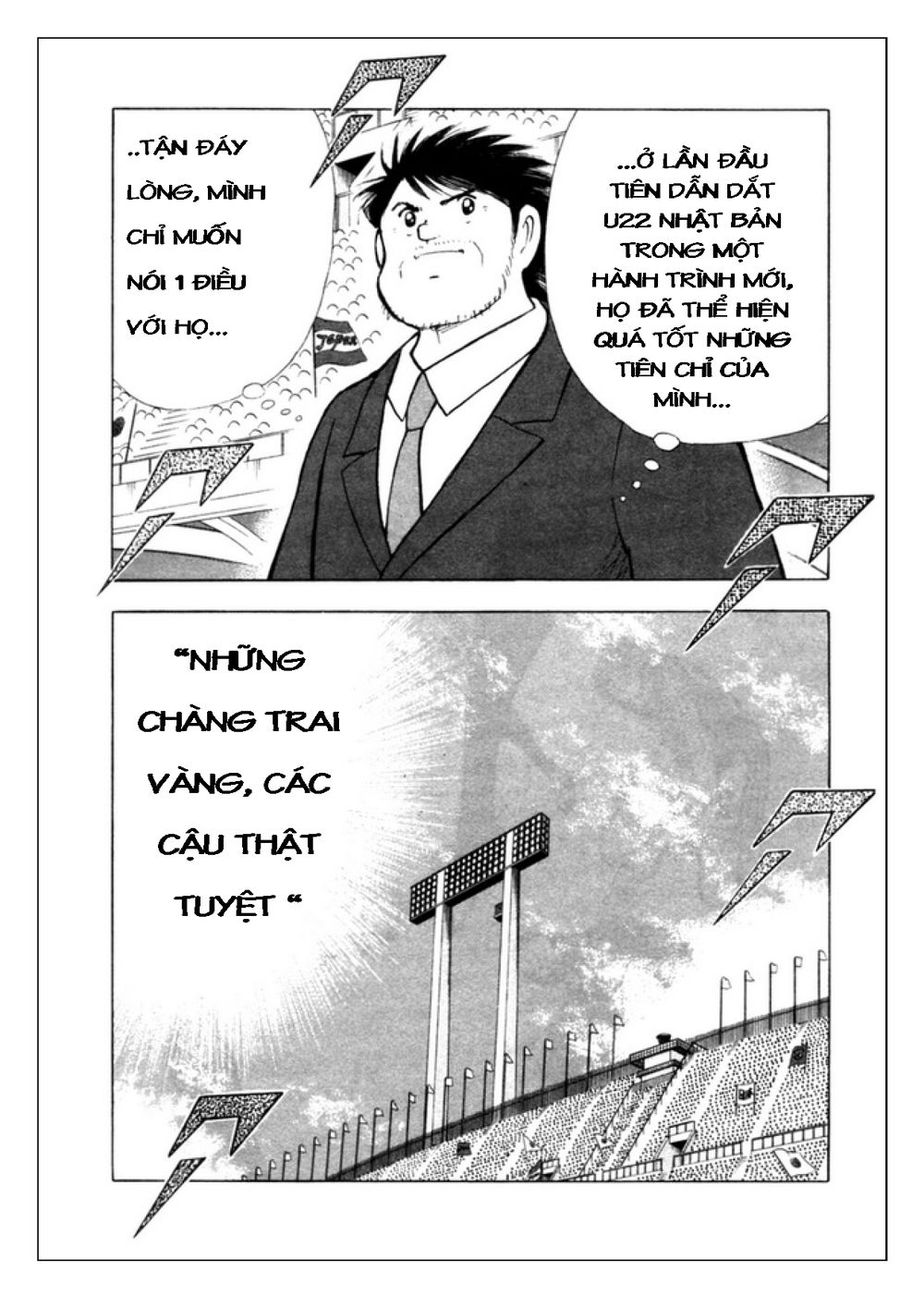 Captain Tsubasa: Golden 23 Chapter 31 - 14