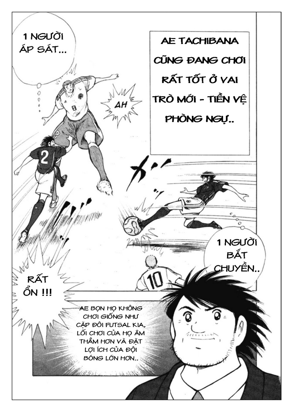 Captain Tsubasa: Golden 23 Chapter 31 - 3