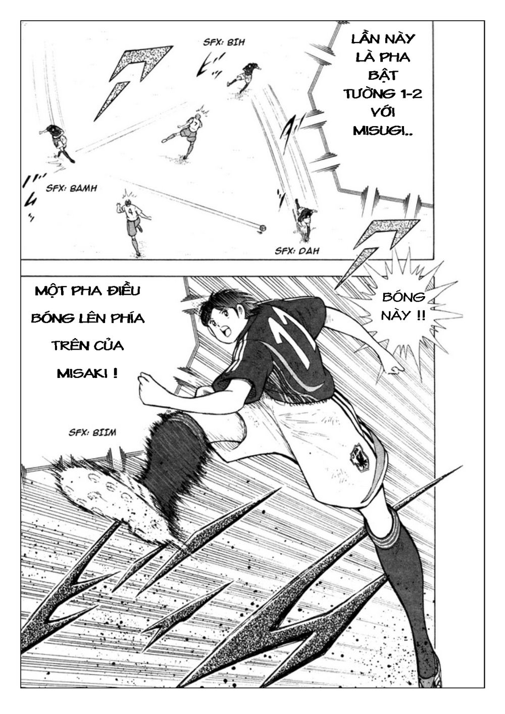 Captain Tsubasa: Golden 23 Chapter 31 - 6