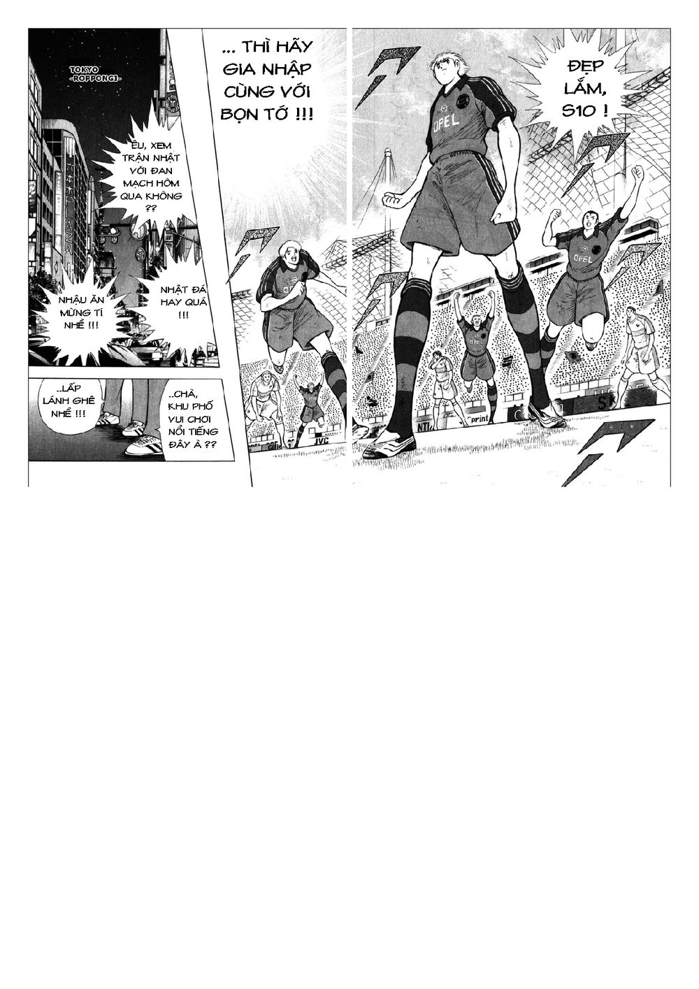 Captain Tsubasa: Golden 23 Chapter 32 - 14