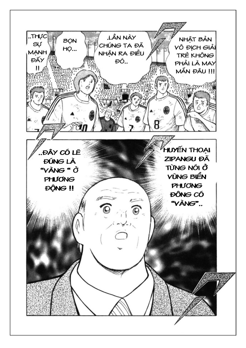 Captain Tsubasa: Golden 23 Chapter 32 - 3