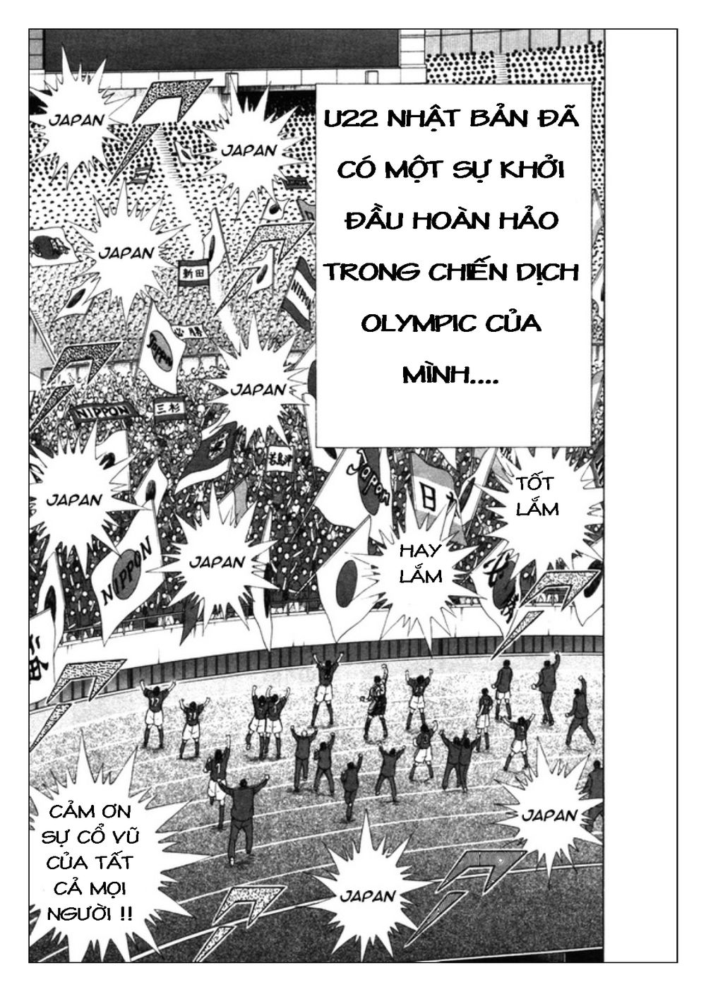 Captain Tsubasa: Golden 23 Chapter 32 - 4