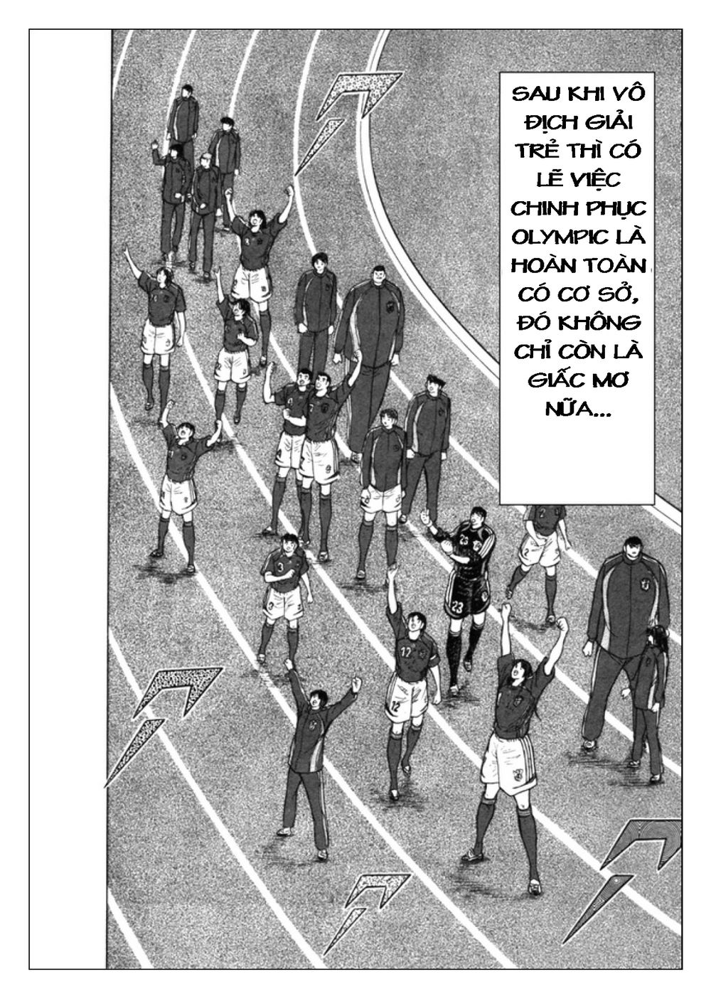 Captain Tsubasa: Golden 23 Chapter 32 - 7