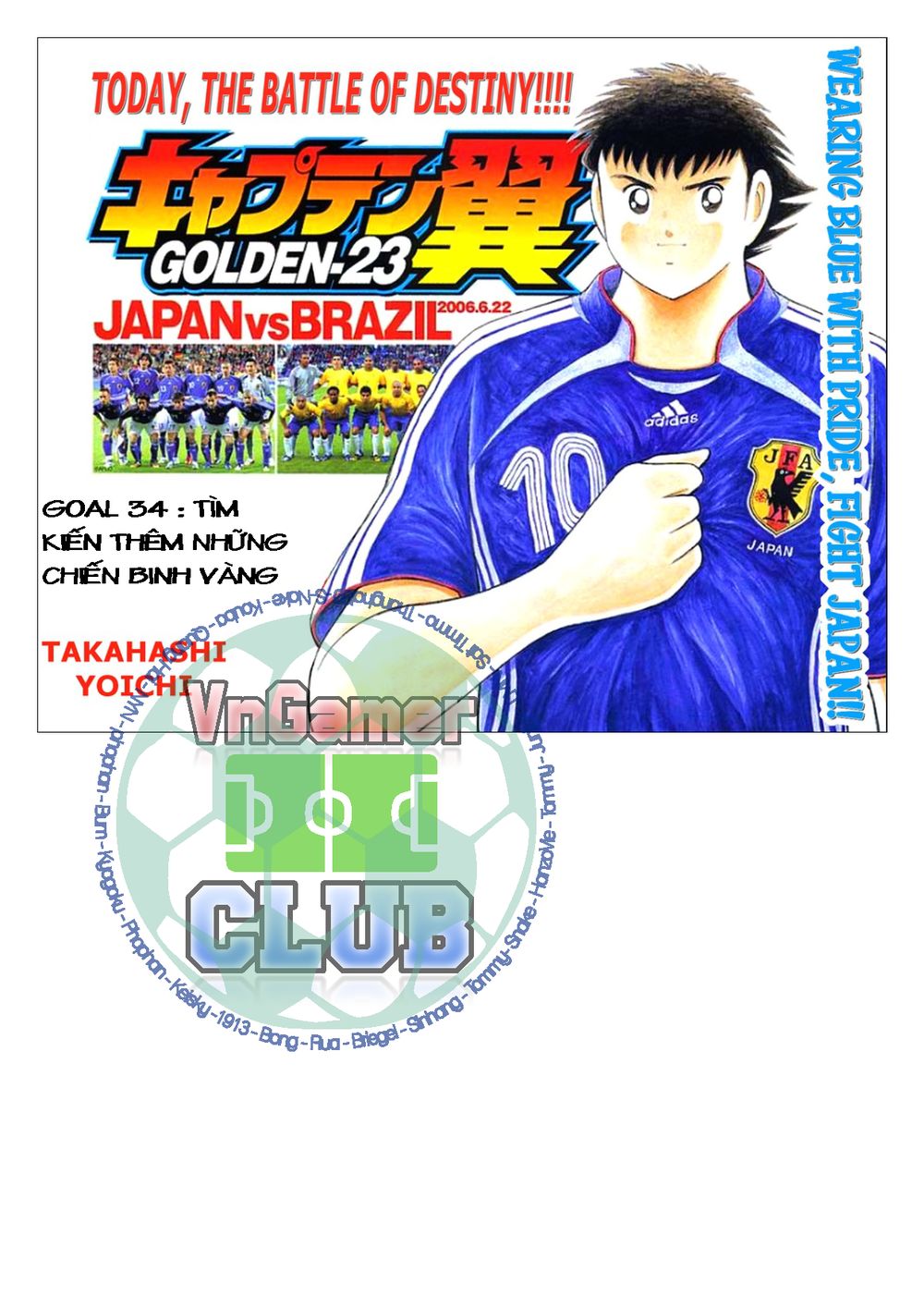 Captain Tsubasa: Golden 23 Chapter 33 - 2