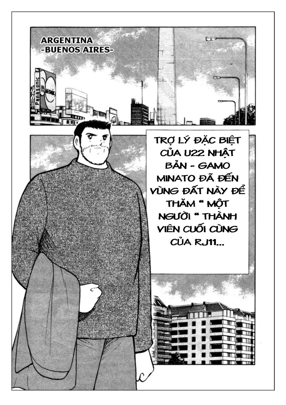 Captain Tsubasa: Golden 23 Chapter 33 - 3